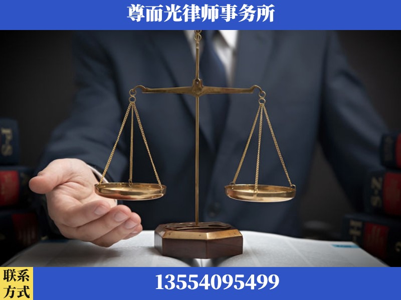 通城-婚姻家事律师