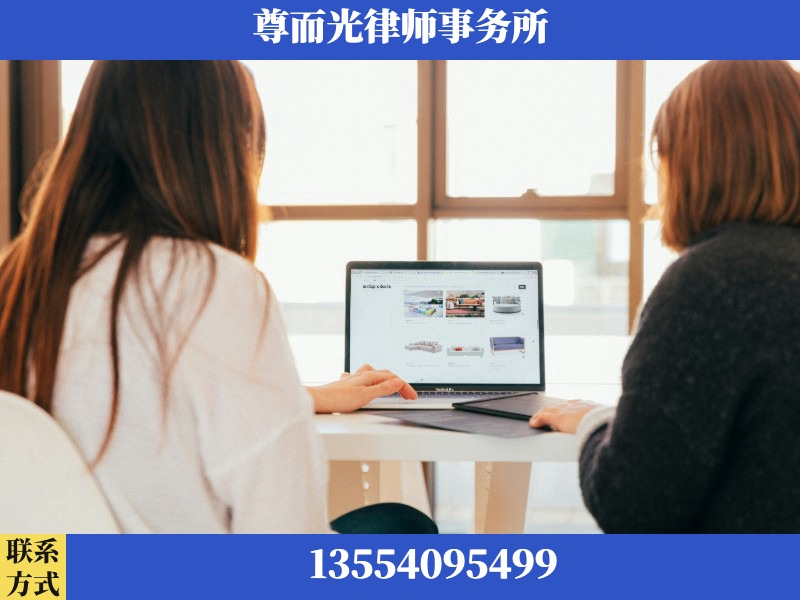 通城-离婚纠纷律师