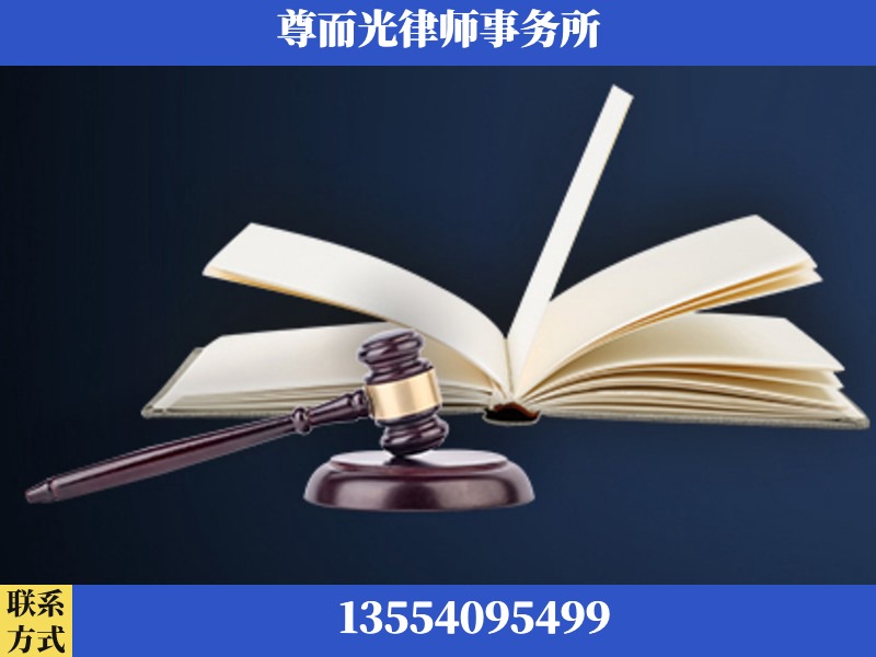 通城-诉讼离婚专业律师