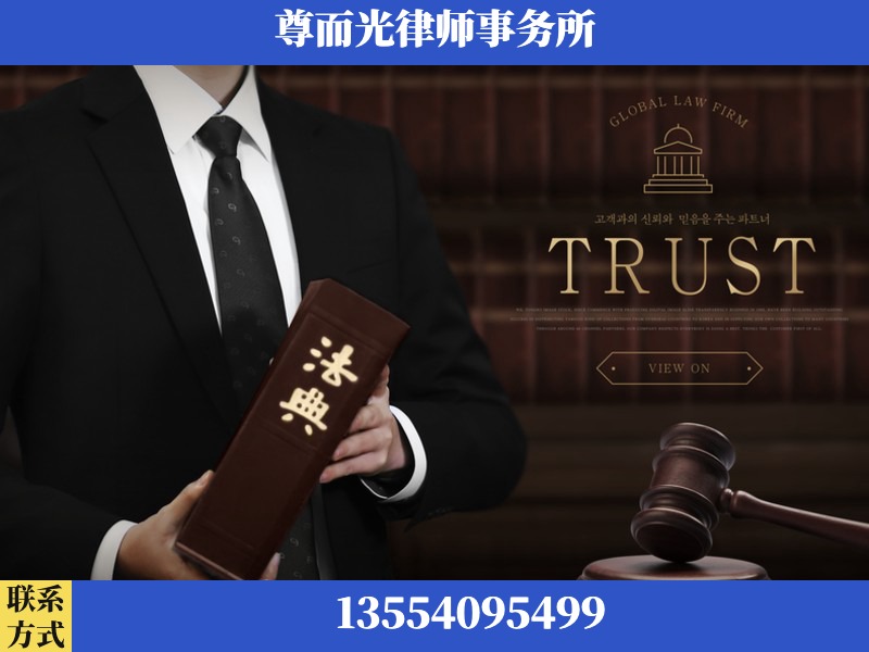 通城-劳动仲裁律师