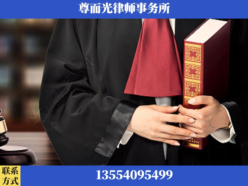通城-故意伤害罪辩护律师