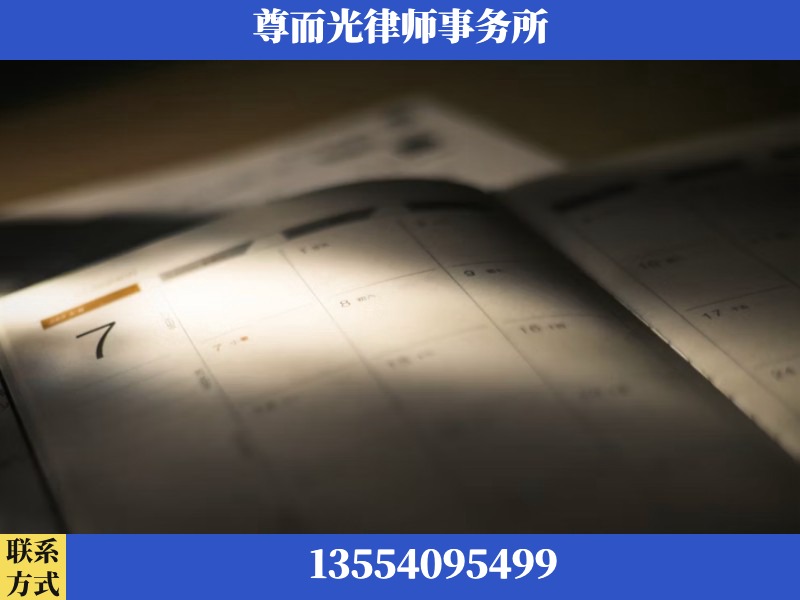 通城-离婚律师