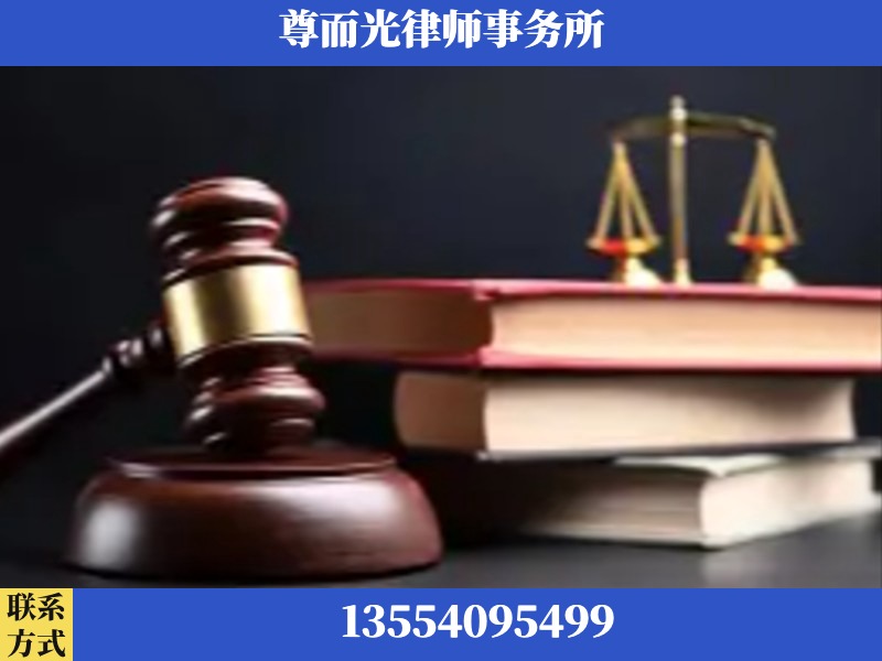 通城-刑事案件律师