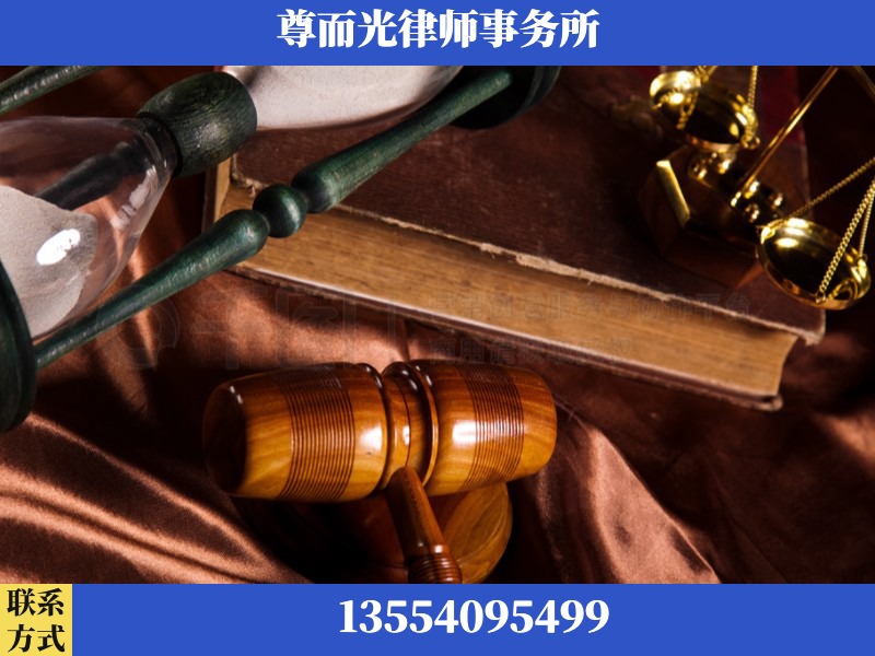 通城-劳动律师