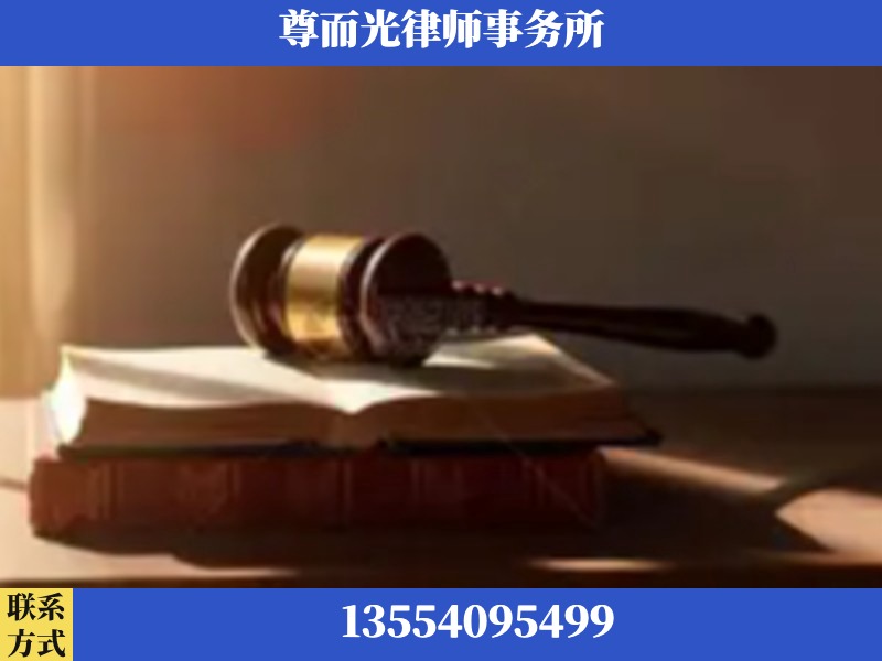 通城-刑事辩护律师
