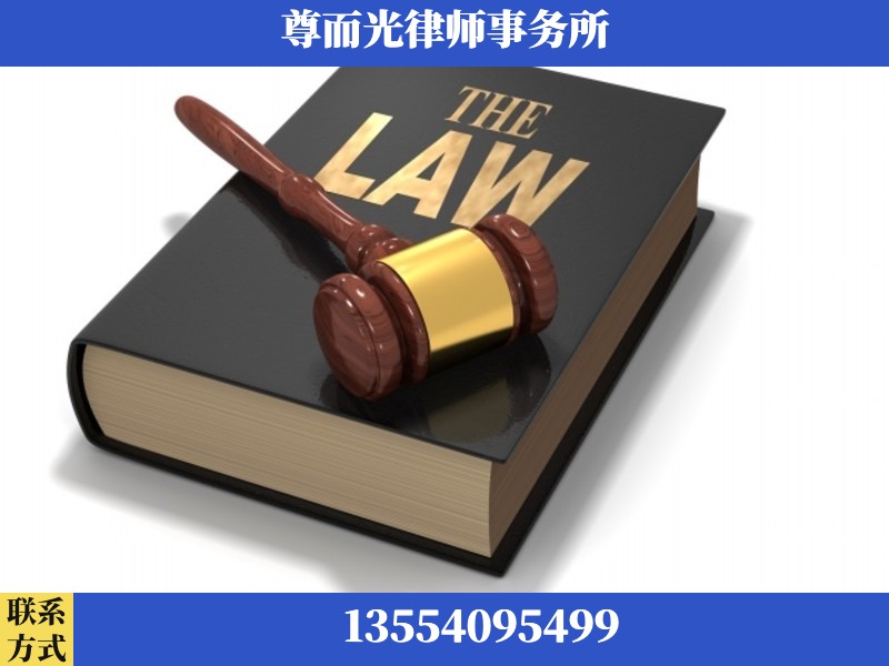 通城-婚内出轨离婚律师