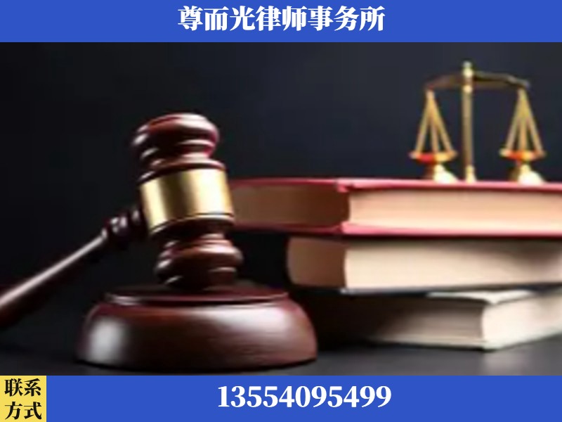 通城-刑事律师