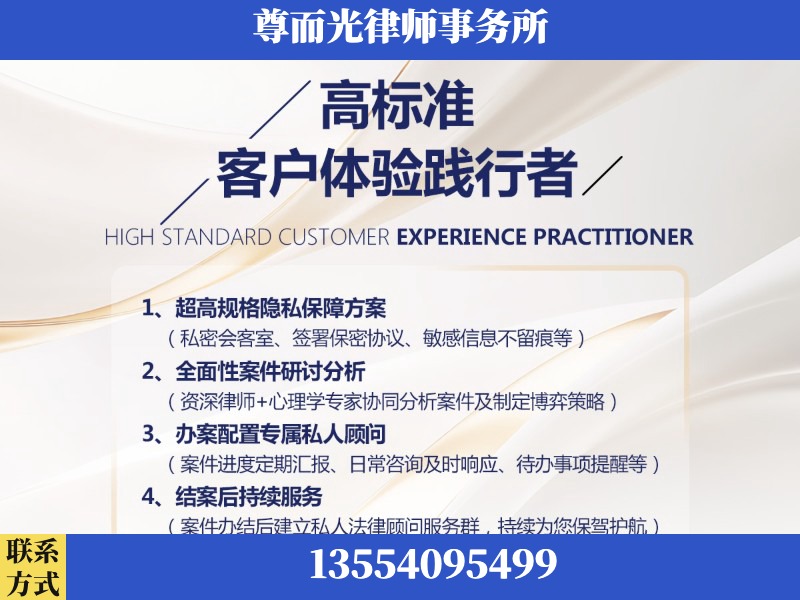 通城-企业展示图