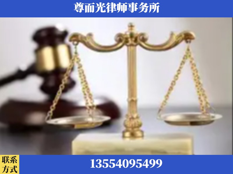 通城-劳动纠纷律师