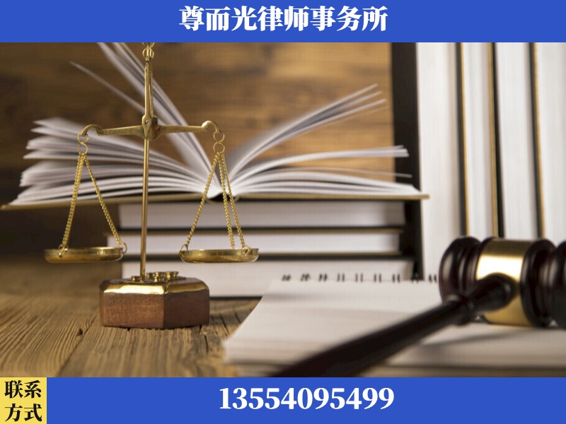 通城-劳资纠纷法律顾问