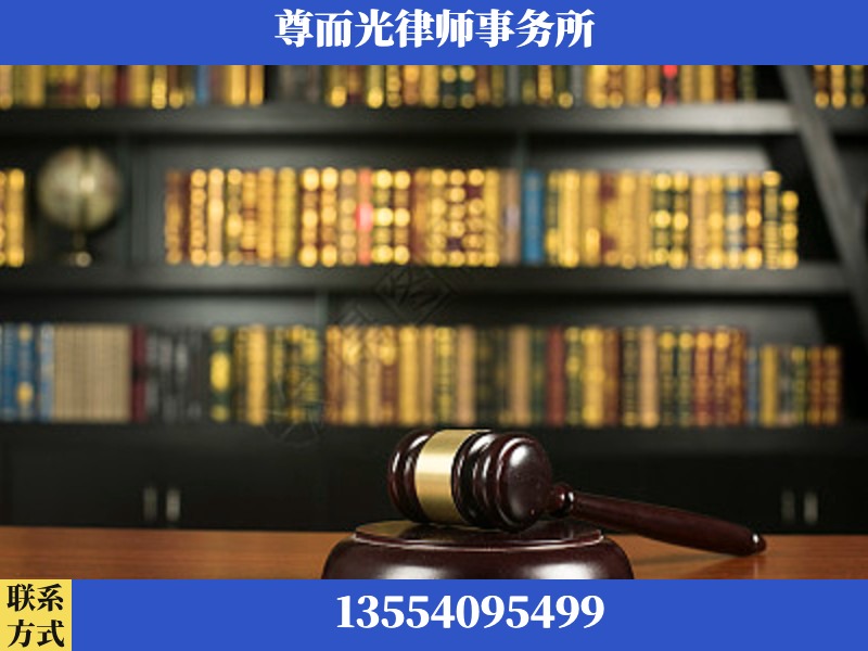 通城-工伤认定律师